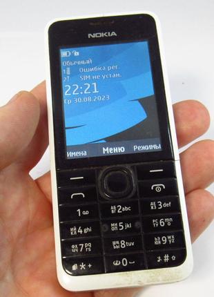Nokia 301 Dual Sim White rm-839