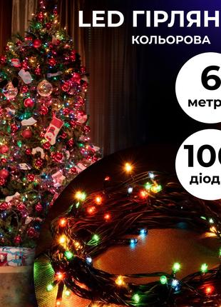 Гирлянда нить 6м на 100 LED лампочек светодиодная черный прово...