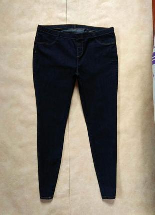 Cтильные джинсы джеггинсы скинни с высокой талией c&a, 18 размер.