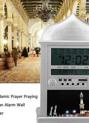 Мусульманський ісламський молитовний годинник будильник azan