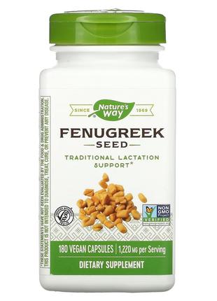 Пажитник, Fenugreek Seed, Nature's Way, 610 мг, 180 капсул
