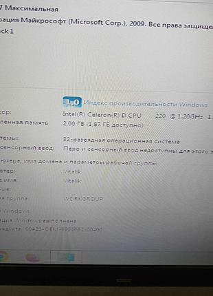 Ноутбук Б/У Asus K50C (Intel Celeron 220 1200
Mhz/15.6/1366x76...