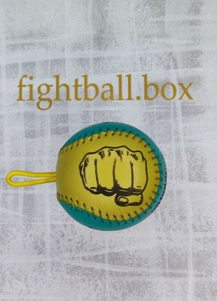 fightball box файт болл бойової м'яч шкіра на резинці файтбол