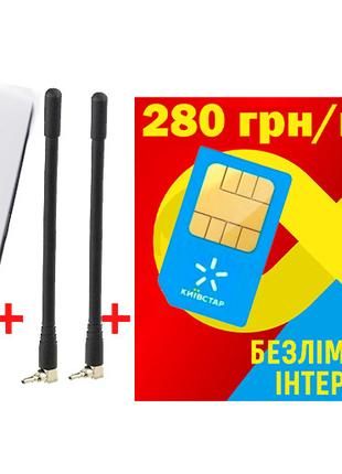4G USB Wi-Fi модем/роутер ZTE MF920+з 2 антенами та безлімітни...