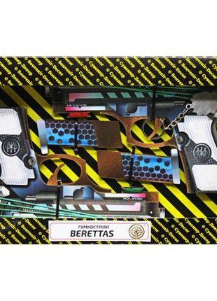 Гумкостріл "Berettas HEXAGON" BOX (2 шт) [tsi232400-ТSІ]