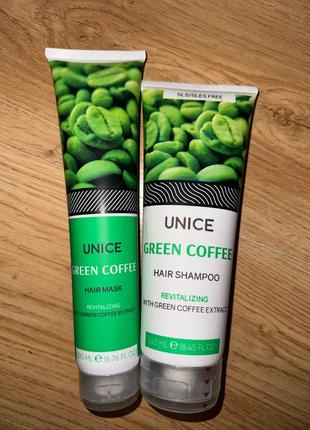 Шампунь и маска с экстрактом зеленого кофе