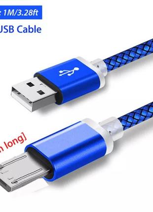 Micro USB кабель з подовженим конектором 9 мм, усилений Синій