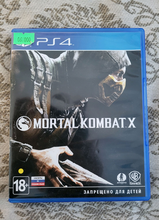 Mortal Kombat X