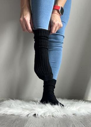 Трендовые высокие теплые носки