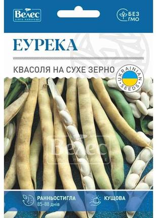 Квасоля на сухе зерно Еурека МАКСІ (10 пачок) 20 г ТМ ВЕЛОС