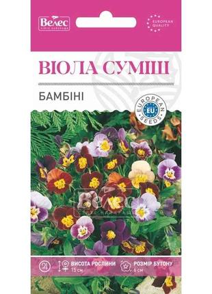 Віола Бамбіні суміш (20 пачок) 0,1г ТМ ВЕЛЕС