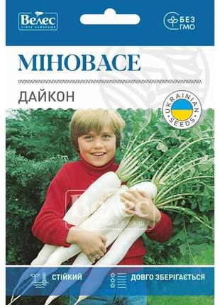 Дайкона японський Міновасе МАКСІ (10 пачок) 8г ТМ ВЕЛЕС