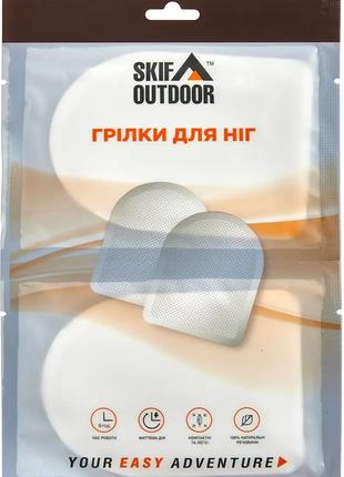 Грелка для ног Skif Outdoor Foot Warmer