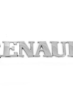 Надпись Renault (под оригинал) для Renault Master 1998-2010 гг
