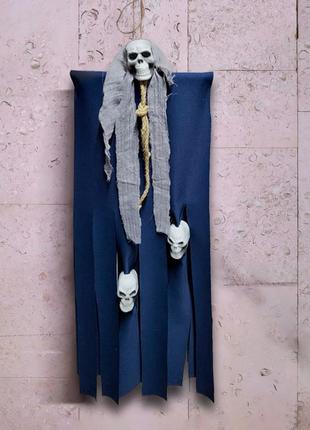 Декор для хэллоуина призрачный череп 95см темно-синий с серым ...