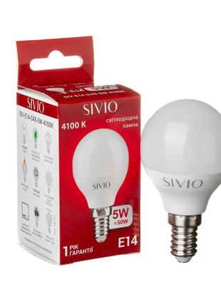 LED лампа Е14 G45 5W нейтральна біла 4100К SIVIO