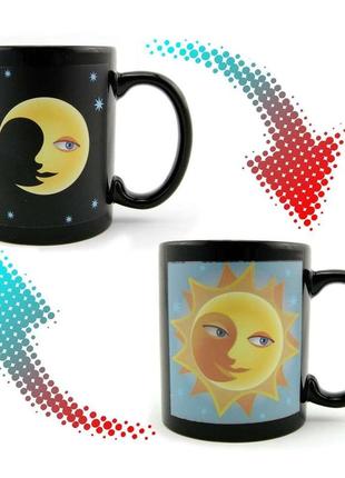 Чашка хамелеон солнце и луна меняющая цвет