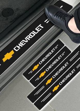 Карбоновые защитные накладки на пороги Chevrolet 4шт, защитная...