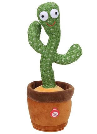 Интерактивная плюшевая игрушка танцующий кактус повторюшка
