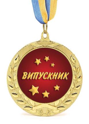 Медаль подарочная 43053 випускник
