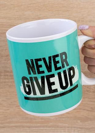 Кружка гигант never give up