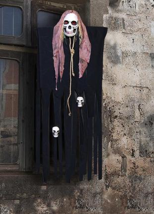 Декор для хэллоуина призрачный череп 125см черный с пеплом роз...