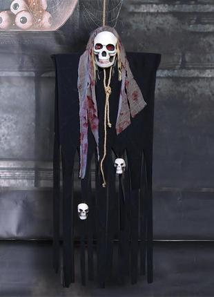Декор для хэллоуина призрачный череп 125см черный с серым 10094