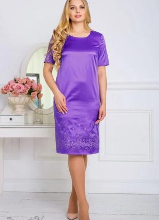 Платье женское фиолетовый большого размера для полных