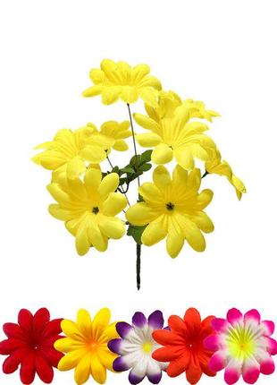 Искуственные цветы (10шт) Букет Пиретрума "Конотоп", 9 голов, ...