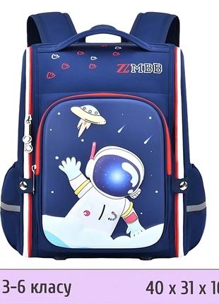 Школьный Рюкзак для мальчика с 3D Астронавтом ортопедический Z...