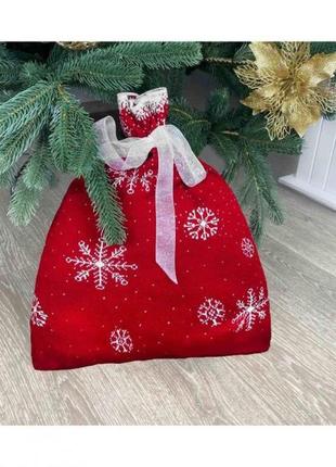 Вязаный мешок для подарков красный