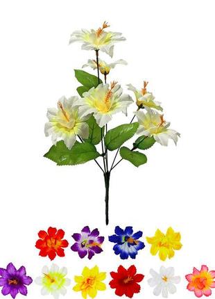 Штучні квіти (10 шт.) Букет Гібіскусу "Мелітополь", 6 голів, 3...