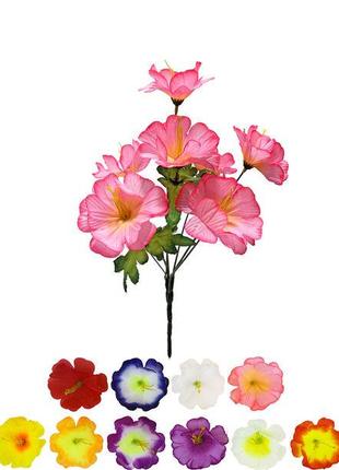 Искуственные цветы (10шт) Букет мальвы "Ковель", 7 голов, 360 ...
