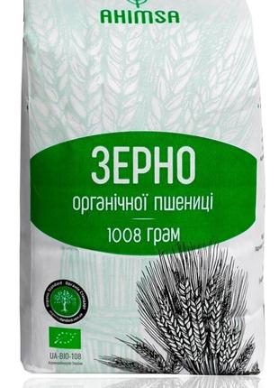 3 шт Зерно пшеницы органическое 1 кг ТМ Ahimsa Код/Артикул 57 ...