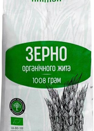 Зерно Рожь органическое 20 кг ТМ Ahimsa Код/Артикул 57 0086