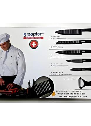Набір чорних кухонних ножів zepter internationa