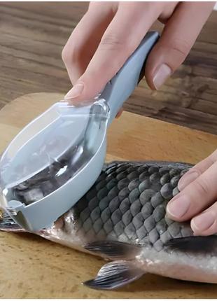 Рыбочистка | нож скребок для чистки рыбы