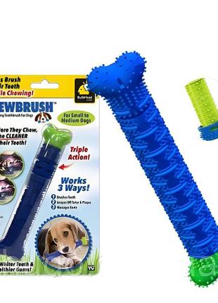 Самоочищающаяся зубная щетка для собак chewbrush