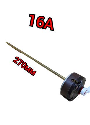 Терморегулятор тена 16А довжина 270мм з флажком регулювання