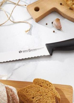 Нож хлебный 577 ez - eazy