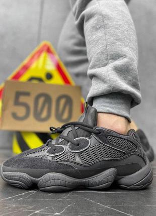 Мужские кроссовки adidas yeezy 500 utility   /\