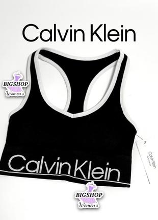 Оригинальный топ для спорта бра calvin klein новый 2023ck ск