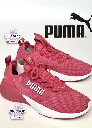 Кросівки снікерси puma жіночі оригінал нові 38 розмір sale нов...