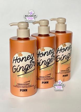 Увлажняющий лосьон крем для тела honey ginger pink victoria’s ...