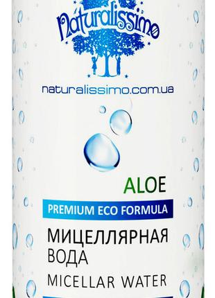 1 шт Міцелярна вода з алое, 500 мл Код/Артикул 133