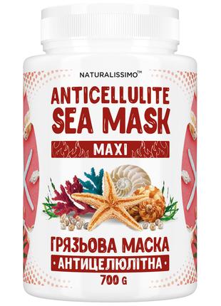 1 шт Антицелюлітна грязьова маска MAXI, 700 г Код/Артикул 133