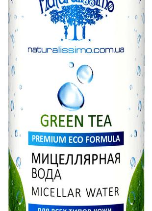 1 шт Міцелярна вода із зеленим чаєм, 500 мл Код/Артикул 133