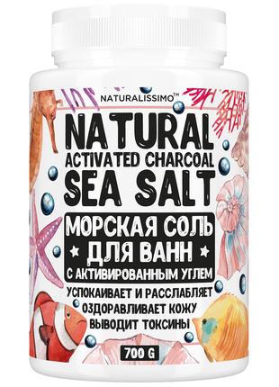 1 шт Натуральная пудра морской соли с активированным углем для...
