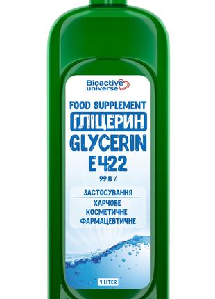 1 шт Глицерин Фарм Биоактив Юниверс (Е422) 1л Код/Артикул 133