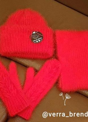 Комплект из ангоры 3 вещи шапочка перчатки и шарф